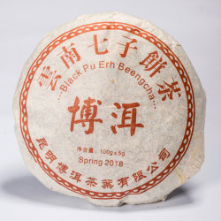 copy of Té PU-ERH en galettes Tés de China- 1